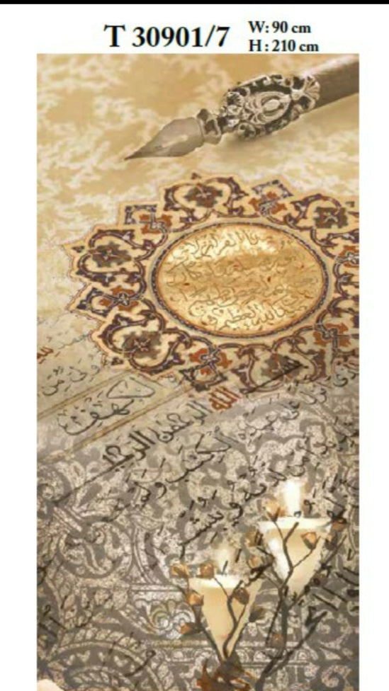 T 30901/7 - (90 X 210cm) ISLAMIC WALL TILE