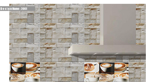 D2061 - (25 X 50cm) Wall Tile DECOR